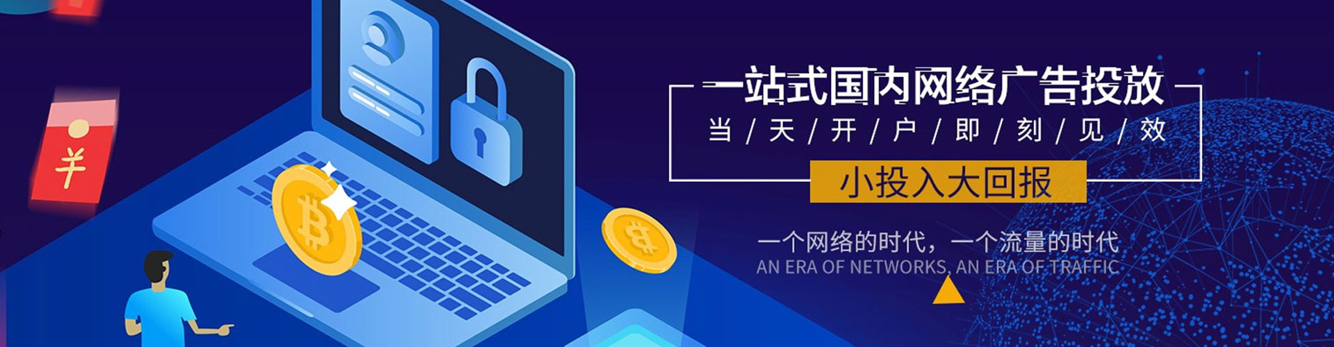 临潭推广竞价