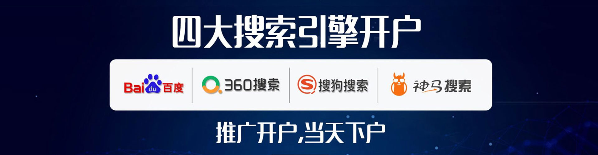 临潭竞价端口开户