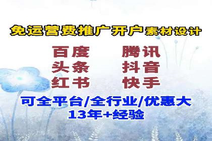 渠道开户返点案例：行业痛点解析