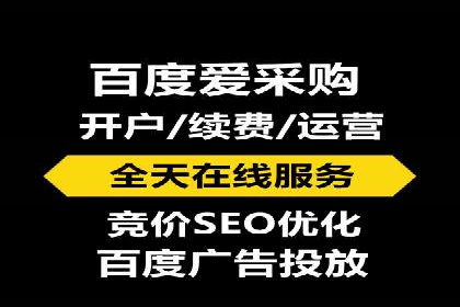 百度推广开户全流程解析：从申请到成功案例